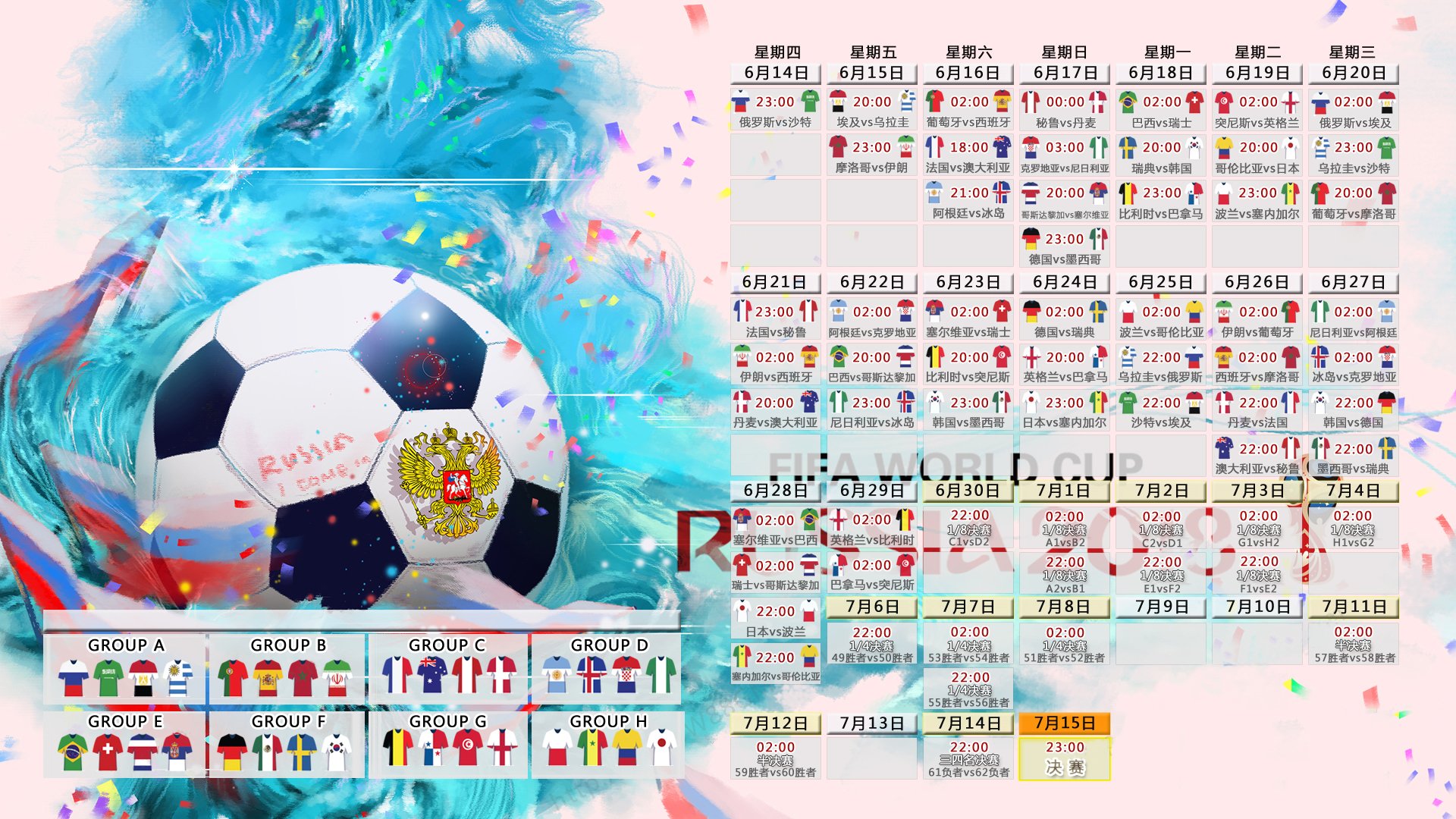 惊魂逆转!2026世界杯E组焦点战,德国2-1力克保加利亚,哈基米独造两球成关键先生